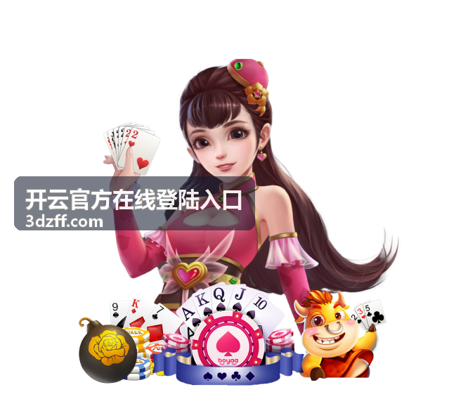 登陆流程环节示意